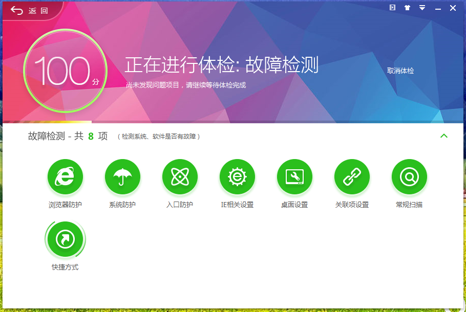 360ɱ�� X64 �������������װ������